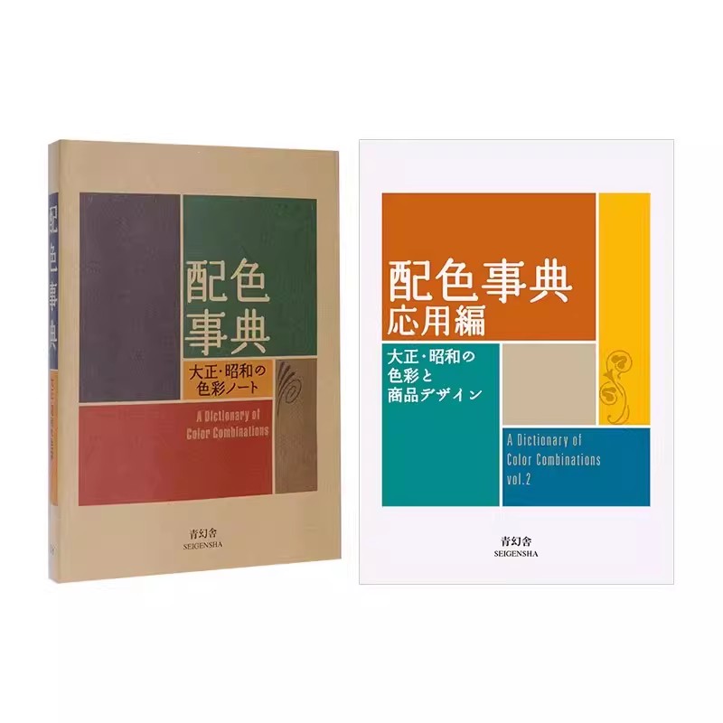 Farb-Wörterbuch der Taisho-Sho – Photography Book Bewertung und Preis